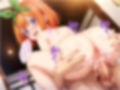 五等分のエッチ！！