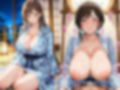 浴衣人妻！不倫二泊〜濃厚完熟エロスに沼りたい〜