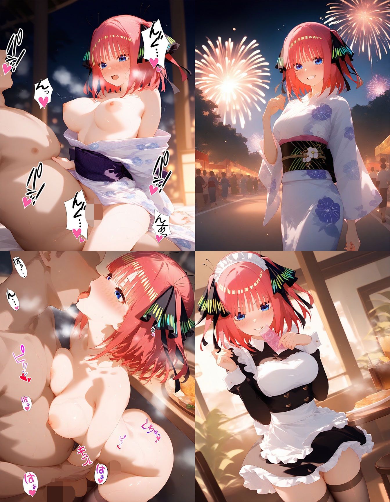 サンプル画像5:五等分 即オチ2コマ bdef7(事務びーむ) [d_557167]