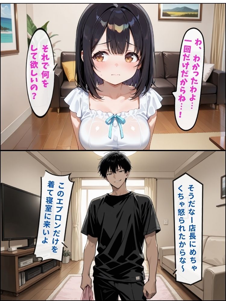 サンプル画像3:弱みを握られたロリ巨乳妹が兄に無理やり開発される話【セリフ付き】(夜のたしなみ) [d_557178]