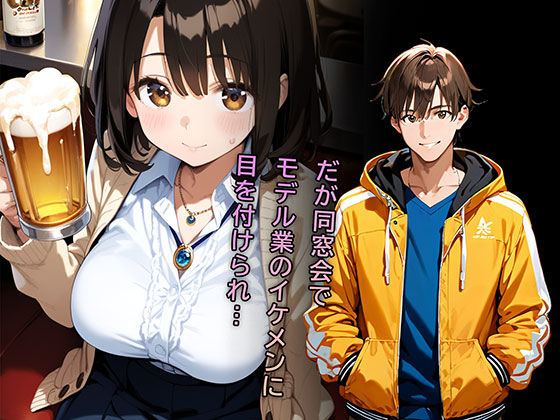 サンプル画像2:結婚間近の清楚な彼女がイケメンに呆気なく堕とされるまで(げんきくん) [d_557184]