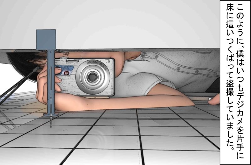 サンプル画像1:鳥(睦月逢生) [d_557195]