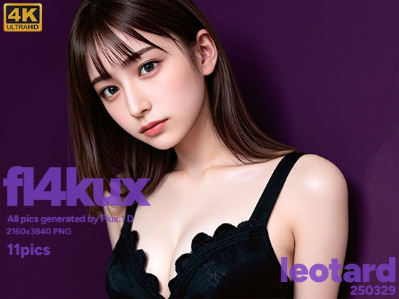 fl4kux 0329 レオタード