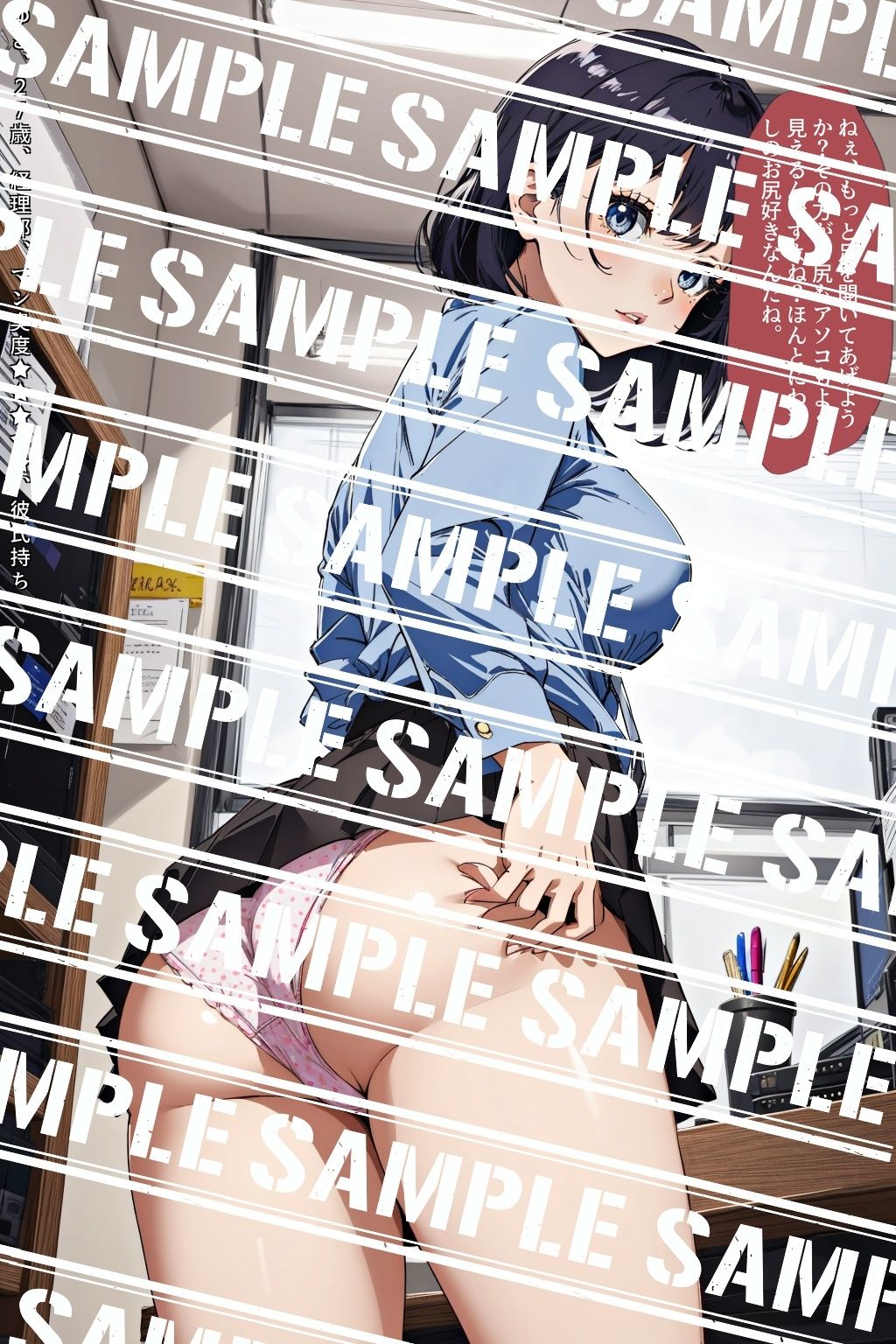 サンプル画像2:デカ尻OLのパンティ事情、知りたくない？ Vol.1(あらぶるま18＋（二次元）) [d_557205]