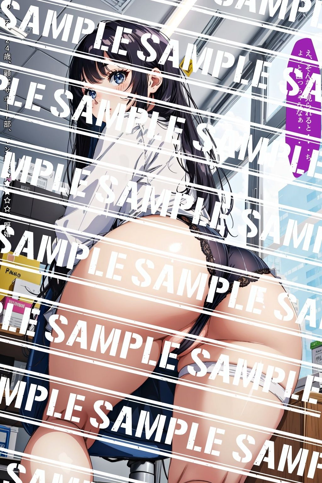 サンプル画像3:デカ尻OLのパンティ事情、知りたくない？ Vol.1(あらぶるま18＋（二次元）) [d_557205]