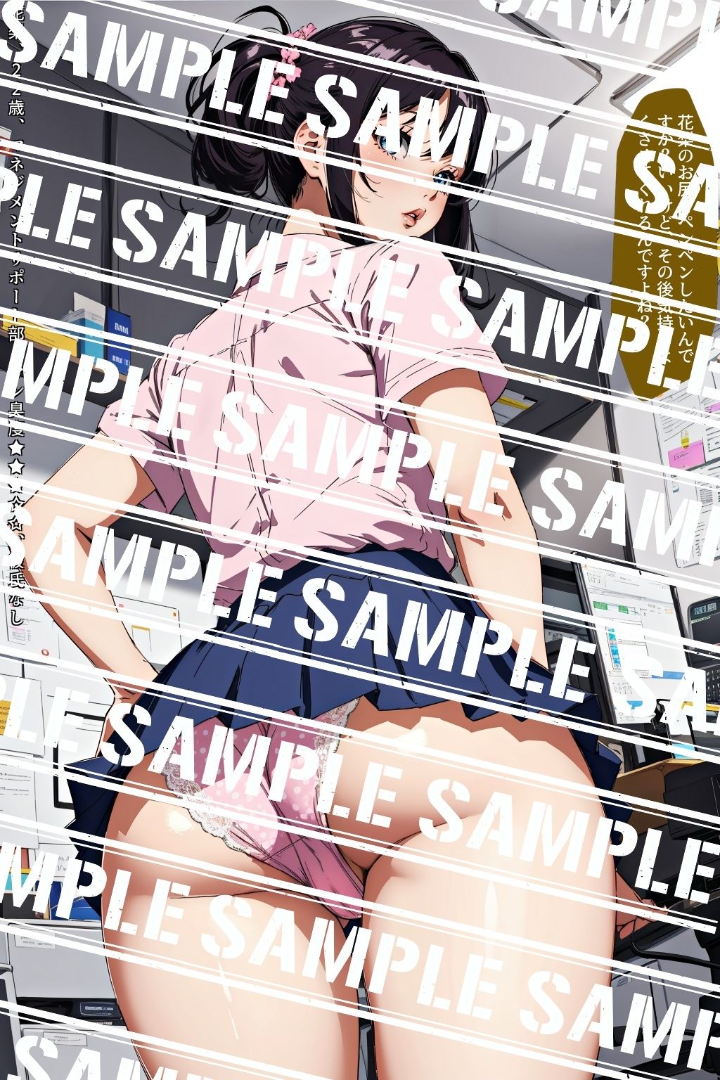 サンプル画像4:デカ尻OLのパンティ事情、知りたくない？ Vol.1(あらぶるま18＋（二次元）) [d_557205]