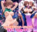 触手プロデューサーのアイドル調教  触手を操るどすけべプロデューサーがアイドルたちを絡めとる