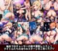 触手プロデューサーのアイドル調教  触手を操るどすけべプロデューサーがアイドルたちを絡めとる