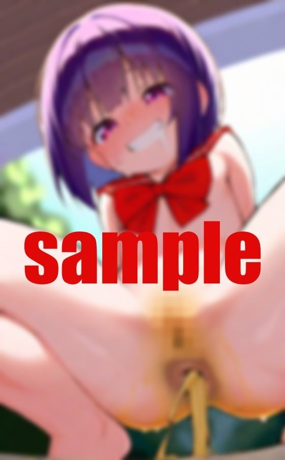 爽快！ギリギリセーフ下痢便-----やっと出せた…限界まで我慢した彼女の顔が、快感に濡れてとろけていた サンプル画像 6