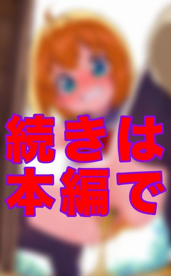 爽快！ギリギリセーフ下痢便-----やっと出せた…限界まで我慢した彼女の顔が、快感に濡れてとろけていた サンプル画像 7