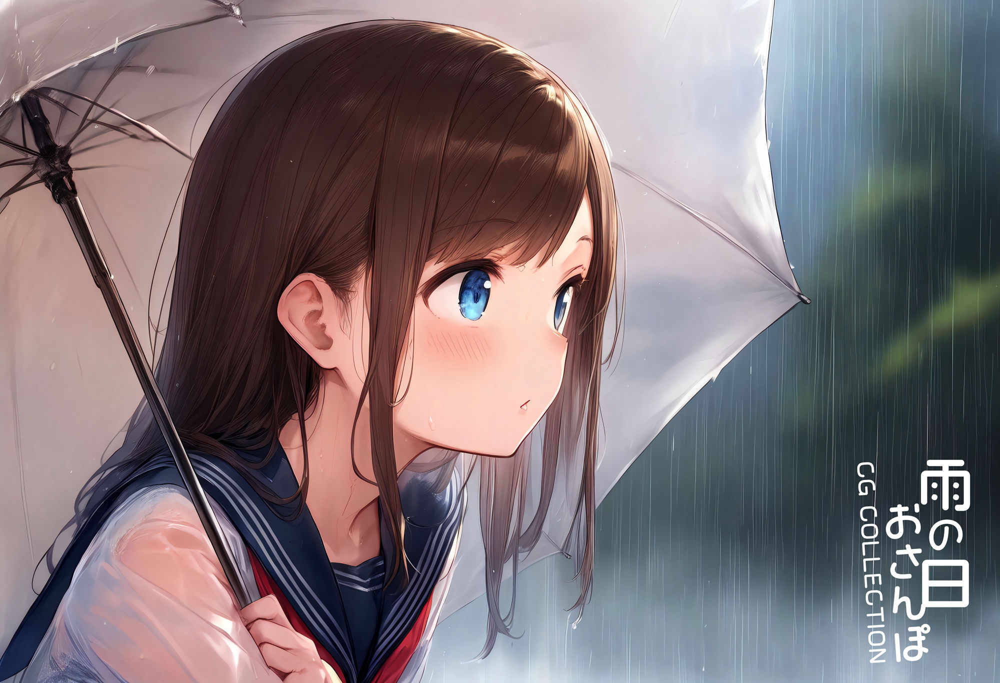 サンプル画像1:雨の日おさんぽ – CG COLLECTION -(性癖ルームXXX) [d_557250]