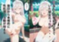 生徒会性処理係になっちゃったアー◯ャさん