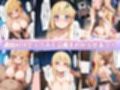 早とちりチョロインちゃんは今日もいいように使われる  〜片想い中の幼馴染との行為が先生にバレちゃった…口止め料を払って私が彼を守らなきゃっ！〜