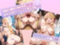 早とちりチョロインちゃんは今日もいいように使われる  〜片想い中の幼馴染との行為が先生にバレちゃった…口止め料を払って私が彼を守らなきゃっ！〜