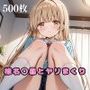 椎名〇昼とヤリまくり