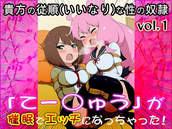 サンプル画像1:【同人CG集】てーきゅう 1(コスプレ天国) [d_557293]