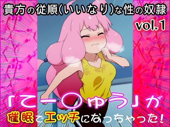 サンプル画像2:【同人CG集】てーきゅう 1(コスプレ天国) [d_557293]