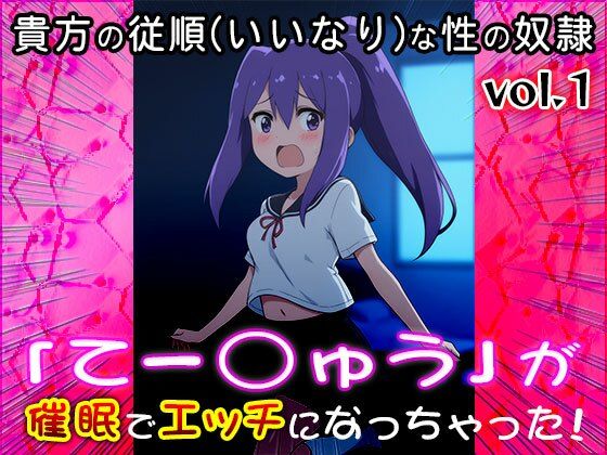 サンプル画像3:【同人CG集】てーきゅう 1(コスプレ天国) [d_557293]