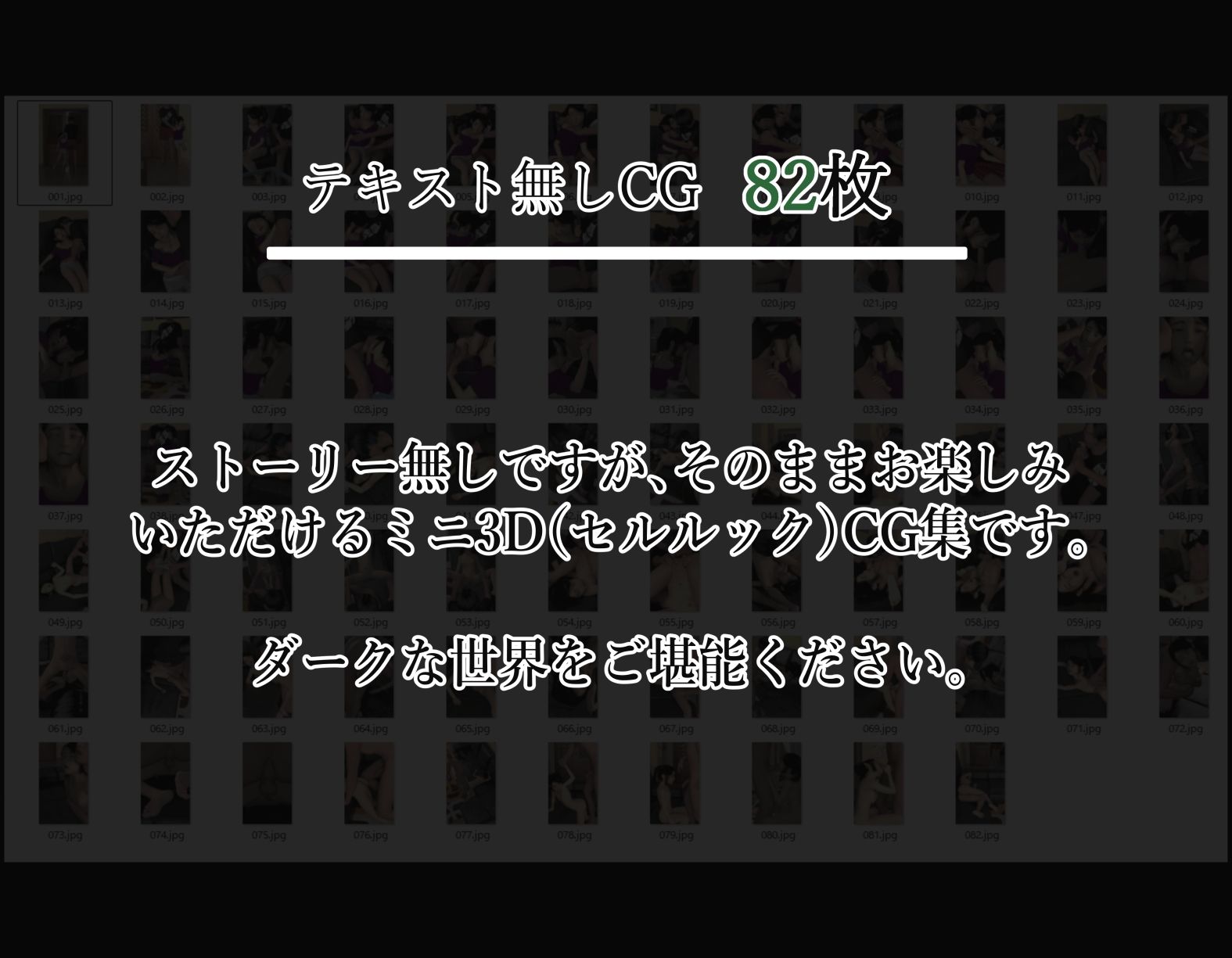 サンプル画像5:娘喰い(ikadon) [d_557315]