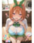 【めちゃシコ】超ドスケベ花嫁〜四〇の愛欲〜