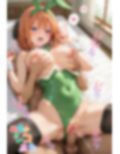 【めちゃシコ】超ドスケベ花嫁〜四〇の愛欲〜