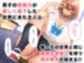 孕ませ課外活動 総集編