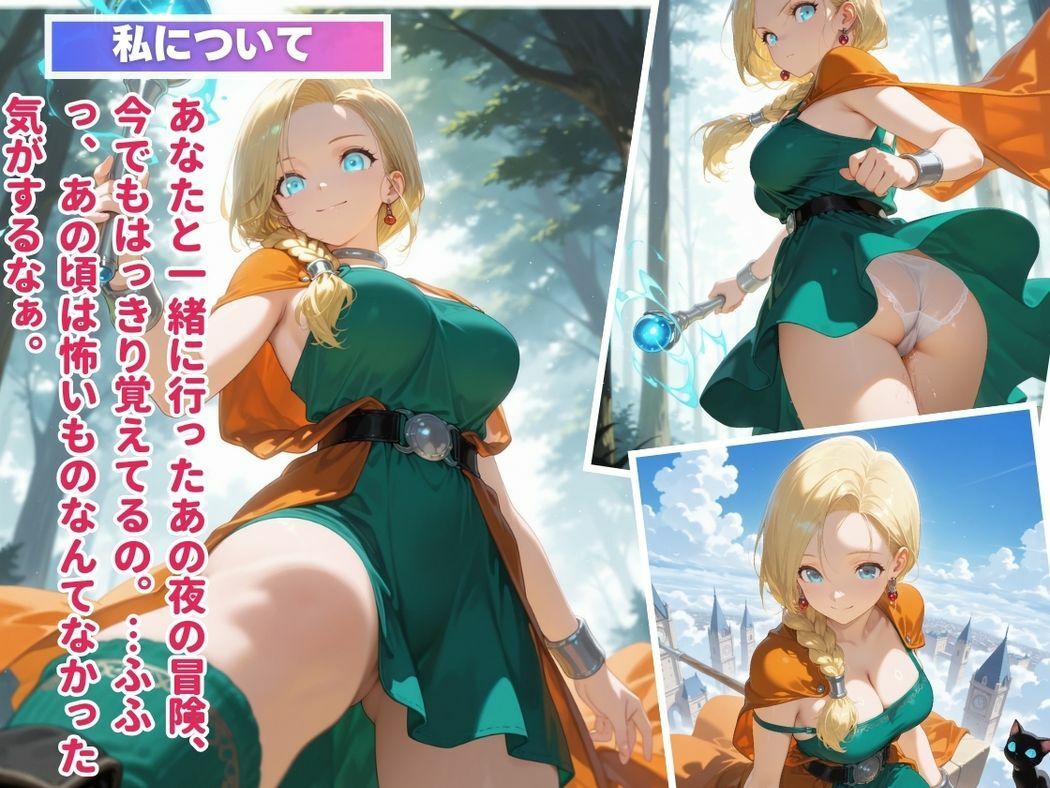 サンプル画像1:操られた心、咲く愛(ねこぱんち) [d_557413]