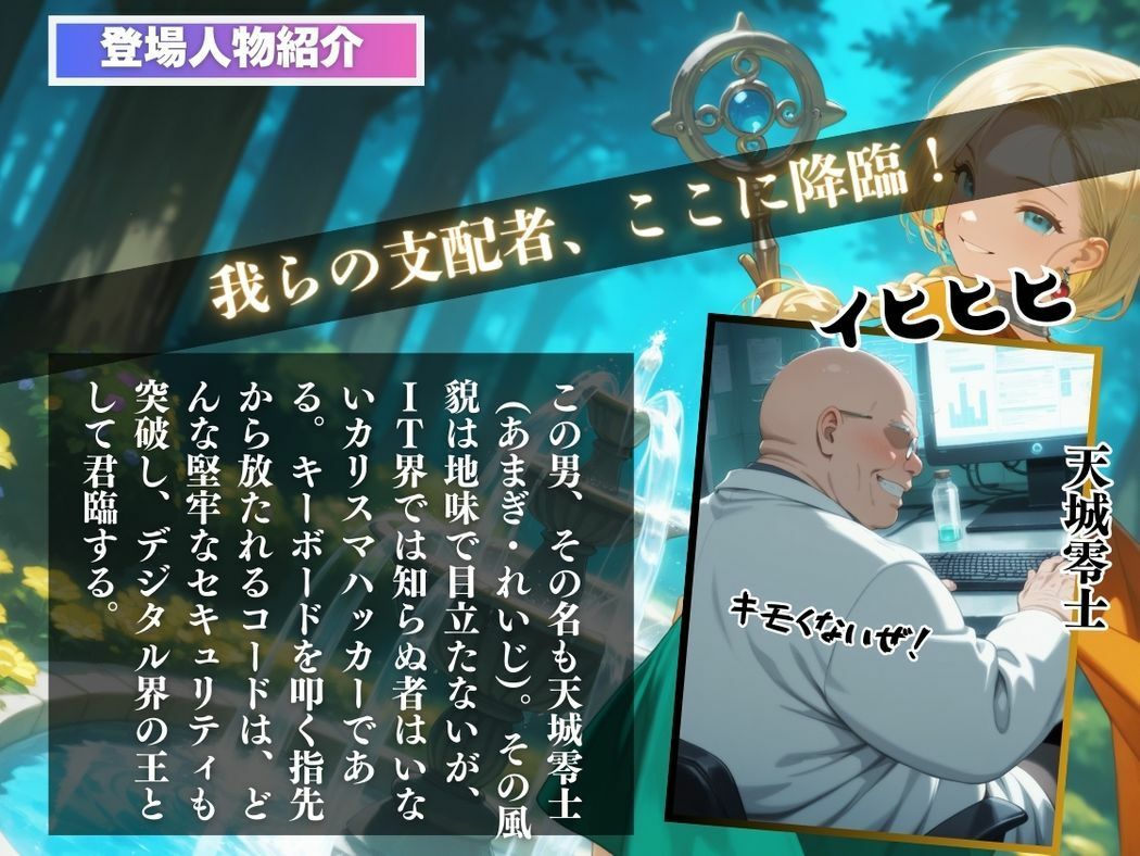 サンプル画像2:操られた心、咲く愛(ねこぱんち) [d_557413]