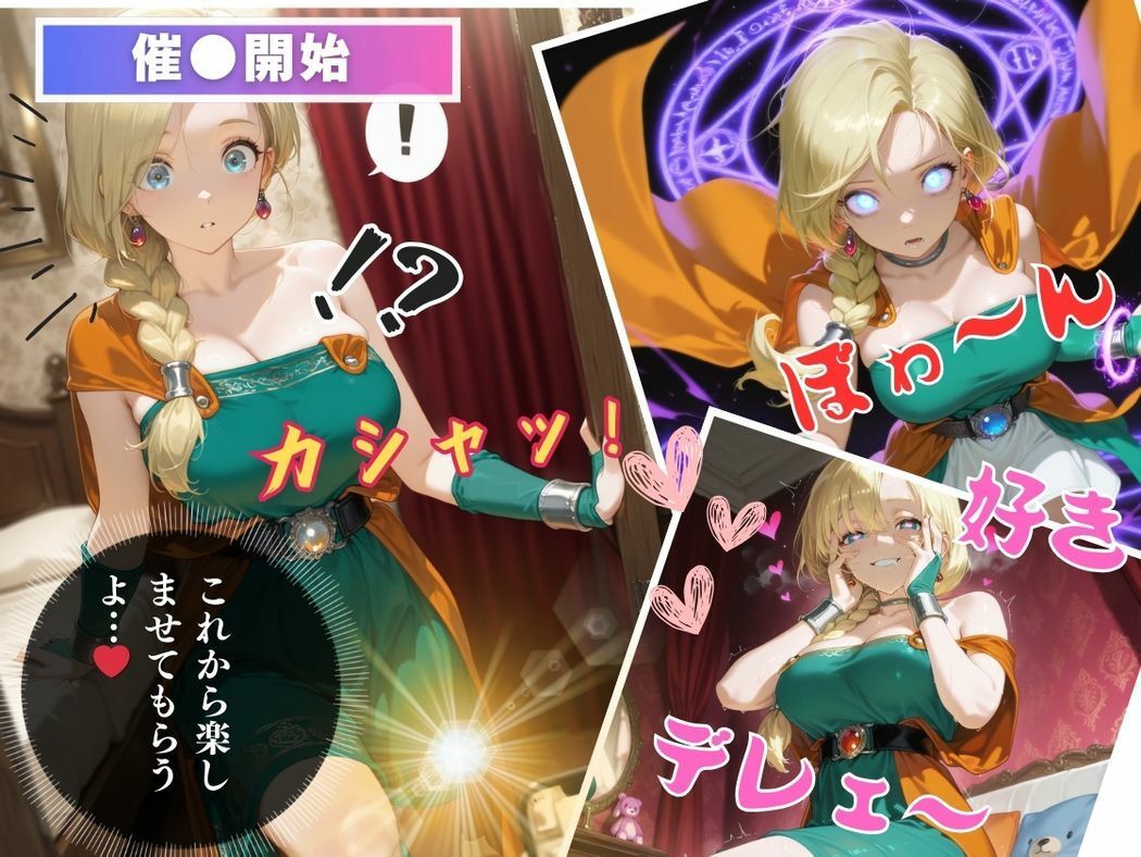 サンプル画像6:操られた心、咲く愛(ねこぱんち) [d_557413]