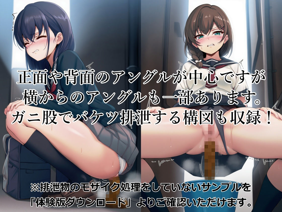 サンプル画像2:路地裏パンずら踏んばりウンチ(酷使夢想) [d_557437]