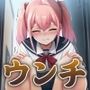 路地裏パンずら踏んばりウンチ