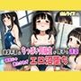 欲求不満なちっぱい同級生が男子を誘惑！彼氏じゃ満たされずエロ沼堕ち