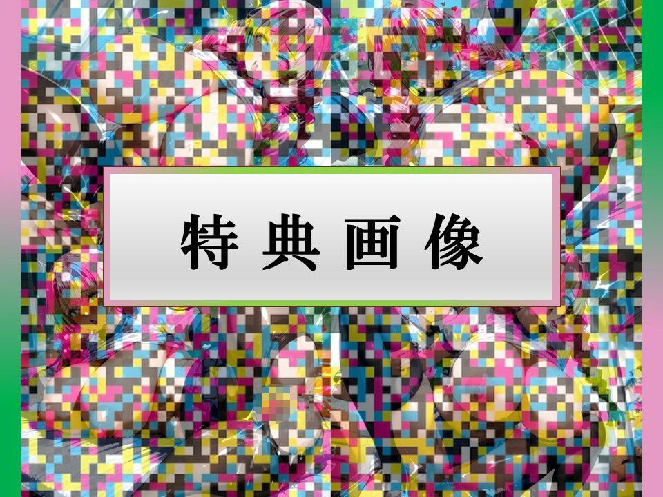 鬼〇の刃 甘露寺み〇りとアへ顔ドスケベ交尾 鬼滅の刃 エロ画像6