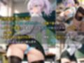女子校生 ウェディングドレスを着て何度も誓わされる話 まだ誓ってもいないのに、白を着せられた日