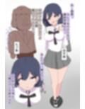 普段高圧的な態度のヒエラルキー上位同級生にセクハラ教師と結託して反省するまで補習授業