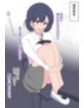 普段高圧的な態度のヒエラルキー上位同級生にセクハラ教師と結託して反省するまで補習授業