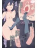 普段高圧的な態度のヒエラルキー上位同級生にセクハラ教師と結託して反省するまで補習授業