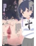 普段高圧的な態度のヒエラルキー上位同級生にセクハラ教師と結託して反省するまで補習授業