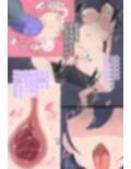 普段高圧的な態度のヒエラルキー上位同級生にセクハラ教師と結託して反省するまで補習授業