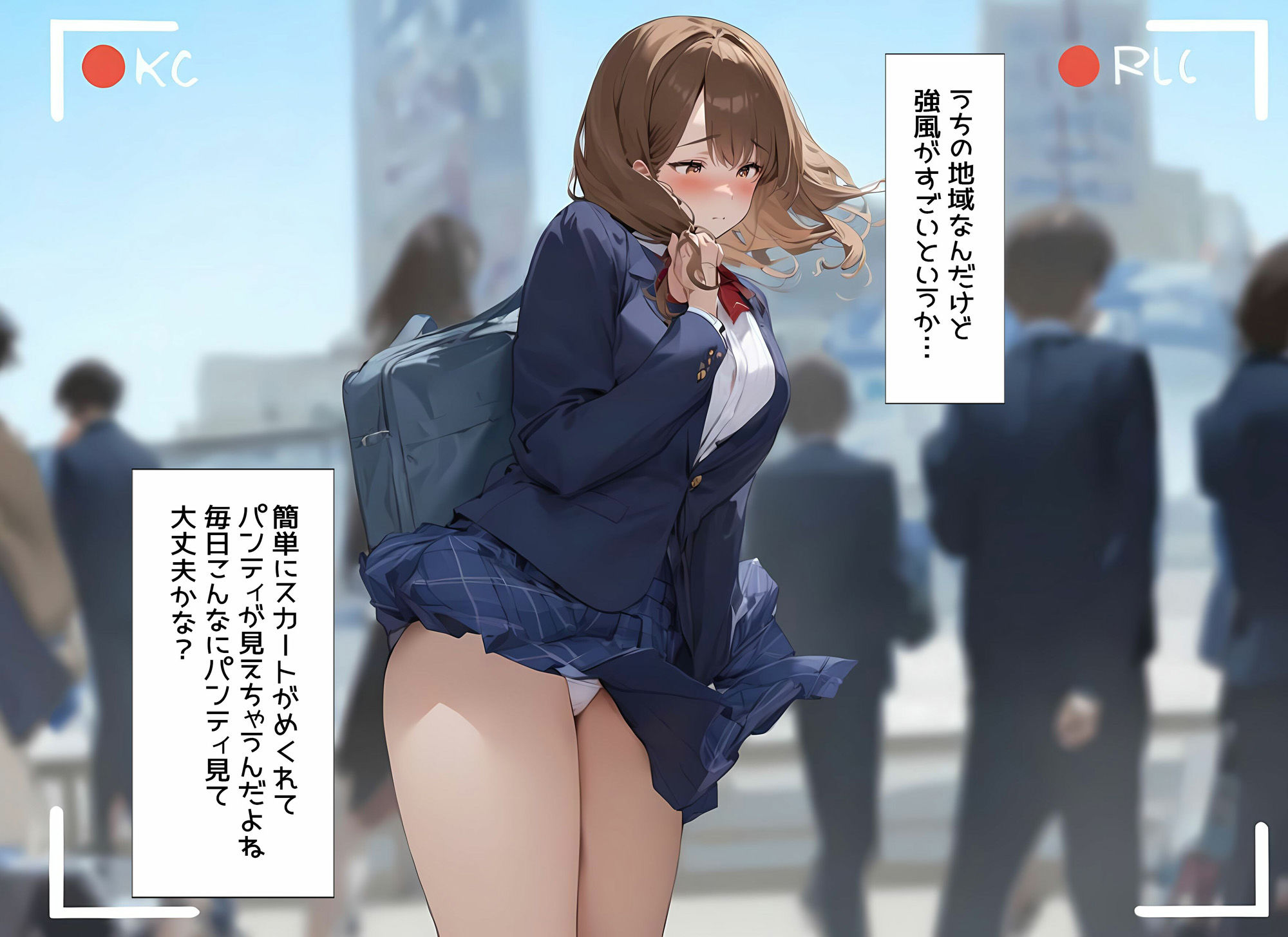 サンプル画像1:僕はクラスメイト全員の下着が見たい23  風でスカートがめくれてしまった編(日替わりさん) [d_557620]