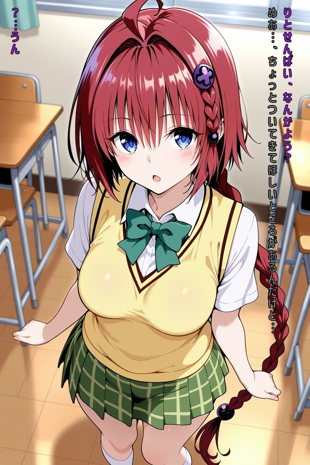 サンプル画像1:めあちゃんをチャラ男先輩に売りました(あるてみす) [d_557647]