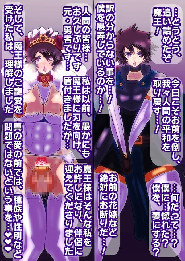 サンプル画像3:デカパイ男子即堕ちCG集(すめちお) [d_557673]