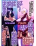 TSふたなりヒロイン完全敗北〜光の女神ウルスラ メス堕ち調教〜