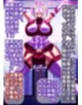 TSふたなりヒロイン完全敗北〜光の女神ウルスラ メス堕ち調教〜