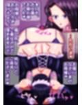 息子はママの肉便器〜ふたなり母親×女装メイド息子〜