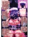息子はママの肉便器〜ふたなり母親×女装メイド息子〜
