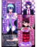 父と娘のところてんチャレンジ〜いっしょにメスイキできるかな？〜