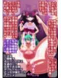 父と娘のところてんチャレンジ〜いっしょにメスイキできるかな？〜
