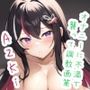 オナニーに不満で襲って調教画策 A〇Ki
