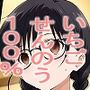 いちごせんのう100％